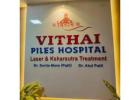 Dr. Atul & Dr. Sarita Patil - Vithai Piles Hospital 