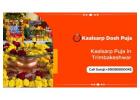  Kaal Sarp Dosh Puja in Trimbakeshwar | Trimbakeshwar Temple