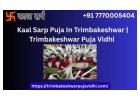 Kaal Sarp Puja In Trimbakeshwar | Trimbakeshwar Puja Vidhi 