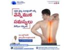 Advanced disc surgery treatment by Dr. Y. Hari Prasad Reddy in Rayalaseema