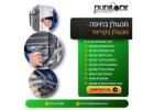 מנעולן 24 שעות בחיפה – שירות מהיר, אמין וזמין תמיד
