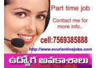 Well-known Genuine  Flexible Easy Data Entry Job 