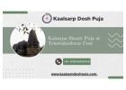 Kaalsarp Puja in Trimbakeshwar | Kalsarpa Shanti Puja at Trimbakeshwar Cost