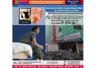 Ayurvedic Treatment for EJD: Finding Best Sexologist in Patna, Bihar India Dr. Sunil Dubey