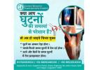 Orthopedic Surgery Yamunanagar for Bone and Joint Health - GM Super Speciality Hospital