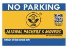 No Parking Board Printing in Lucknow – Durable, Custom & Affordable Signs