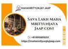 Sava Lakh Maha Mrityunjaya Jaap Cost And Puja Details At Trimbakeshwar