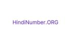 Hindi Numbers 1 to 100 | Hindi Counting | Hindi Ginti | Numbers in Hindi