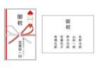 送別のメッセージを上手に書く方法
