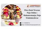 Mahamrutunjay Puja Trimbakeshwar 