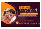Get lost love back with the help of famous Astro Lalit Kumar