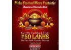 Golden Moments of Dhanteras Shine Brighter with Winmatch
