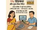 Trusted Gold Buyer Near Me | Sell Your Gold for Instant Cash