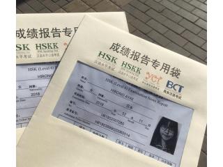 WhatsApp +31 6 87546855 - Buy HSK certificate in China, buy original HSK certificate without exam