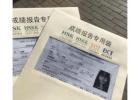 WhatsApp +31 6 87546855 - Buy HSK certificate in China, buy original HSK certificate without exam