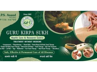 Guru Kirpa Sukh Health Care and Research Centre
