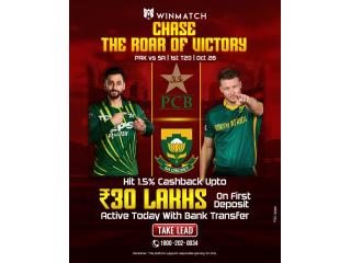 Pakistan vs South Africa: Feel the Rush at Winmatch