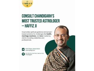 Best Astrologer in Chandigarh – Consult Now for Accurate Solutions