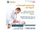 Affordable congenital heart disease treatment for children  Kadapa