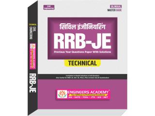 Best RRB JE Civil all Previous year questions papers | EA Publications