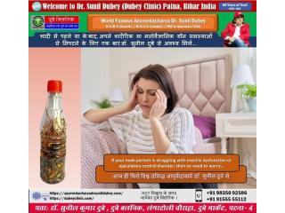 Best Selection of Sexologist in Patna Bihar for DE Treatment Dr Sunil Dubey