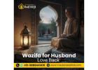 Powerful Wazifa For Husband Love Back – Bring Affection & Peace in Marriage
