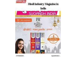 Explore The Power Of Hindi Industry Magazine In India