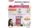 Explore The Power Of Hindi Industry Magazine In India