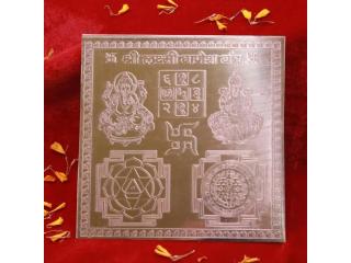 shree laxmi ganesh yantra