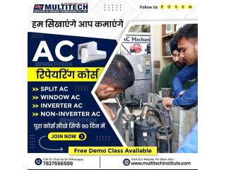 AC PCB Repairing Course | AC Repairing Course | Multitech Institute