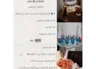 Coffee Catering for Weddings | Arabicoffeeservice.com
