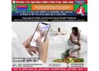 Top Ayurvedic Sexologist in Patna Bihar Dyspareunia in men Treatment Dr Sunil Dubey