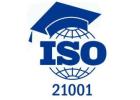 Achieve ISO 21001 Certification for Educational Excellence
