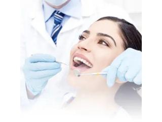 Top Dental Care Clinic for Quality & Trusted Oral Care