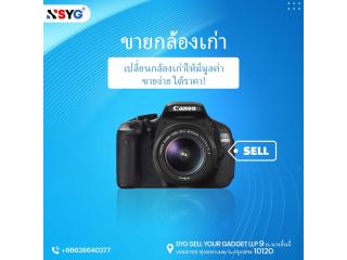 อุปกรณ์เสริมอะไรบ้างที่ช่วยเพิ่มมูลค่าในการขายกล้อง?