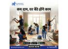 Get Fast & Affordable Home Services – Download Fhocket App Today!