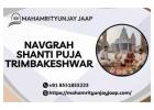 Powerful Navgrah Shanti Puja And Rahu Ketu Pooja In Trimbakeshwar