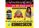 Extra Hard Herbal oil For Men in Pakistan 