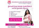 How much does test tube baby treatment cost in Kurnool?