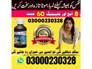 Extra Hard Herbal oil | 100% Herbal oil