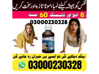 Extra Hard Herbal oil in Karachi