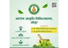 Ashtang Ayurved Hospital & Best Ayurvedic Doctor in Otur, Junnar