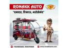 Battery rickshaw