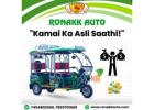 Battery Operated Rickshaw Dealers