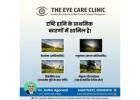 Eye Surgeon Near You in Lucknow | Expert Eye Care on Sitapur Road, Madiyaon & Aliganj