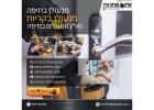פורץ מנעולים בחיפה ללא נזק ובמחיר הוגן