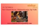 Nav Chandi Havan | Mahamrityunjay Jap Vidhi