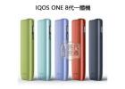 第一次買加熱菸就上手：全家熱賣款 IQOS ILUMA 挑選全攻略