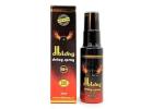 Verzögerungsspray für den männlichen Orgasmus | Mrpotenzial.com