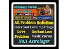 Vashikaran specialist baba +91-9784941619 new york